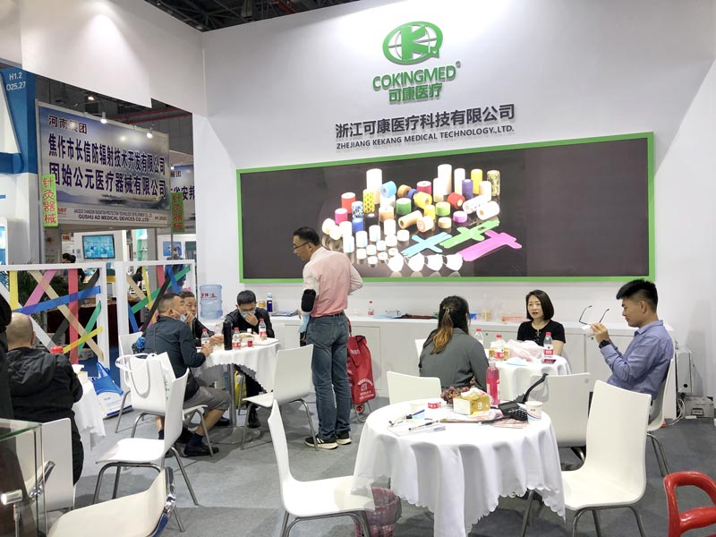 2021 China International Medical Equipment Fair (Spring)