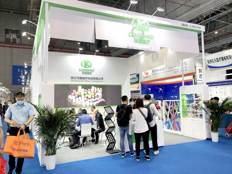 2021 China International Medical Equipment Fair (Spring)