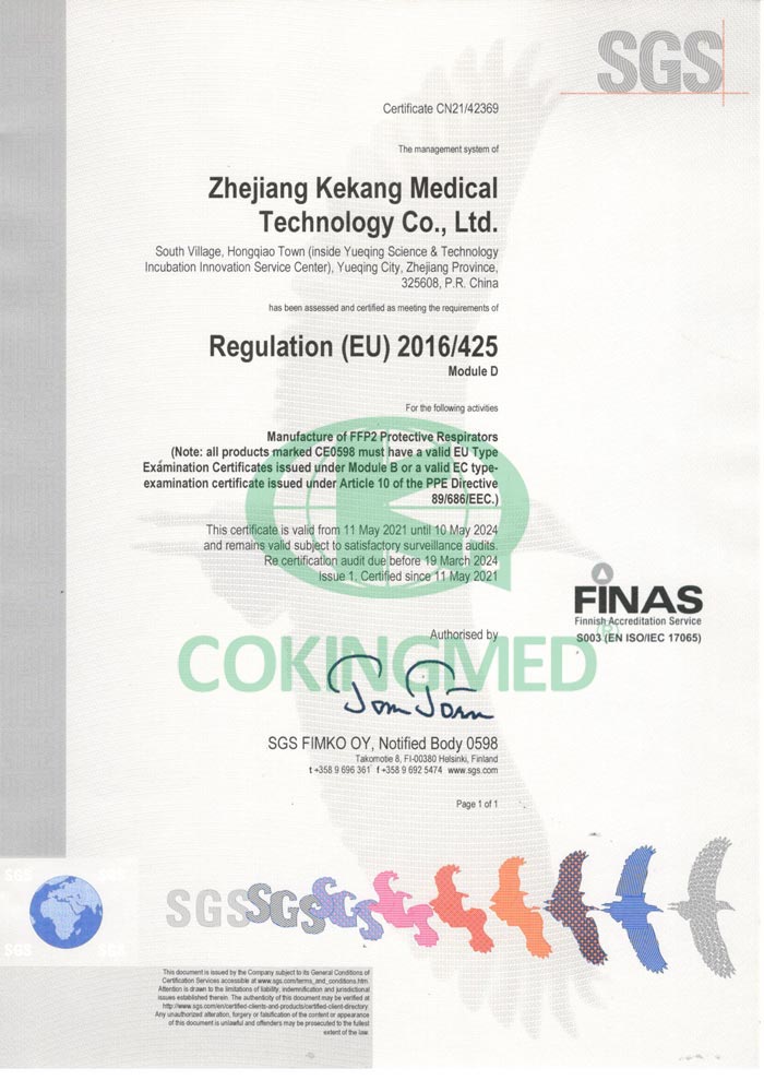 Module D Zhejiang Kekang Medical Techonology Co