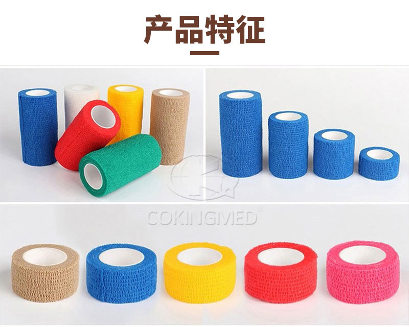 Non Woven Self Adhesive Elastic Bandage