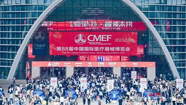 The 88th China International Medical Equipment Fair（CMEF）